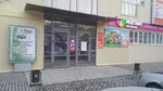 СтиляGа (ulitsa Lenina, 11А), children's clothing store