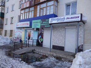 Beautylizer (Sovetskaya ulitsa, 27), spa