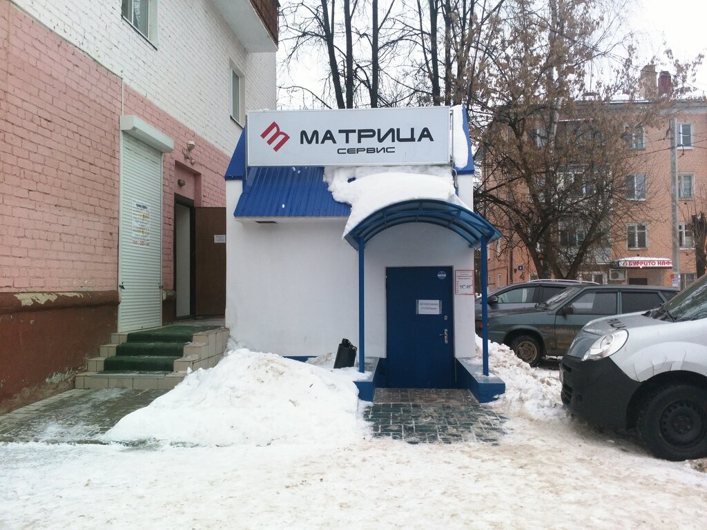 Магазин Матрица В Йошкар Оле
