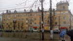 Ваш Сад (prospekt Lenina, 95), gardening shop