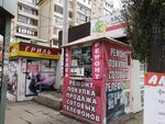 Ремонт сотовых телефонов (prospekt Stroiteley, 3В) ، تصليح الهواتف