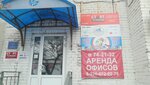 Острова (Георгиевская ул., 39, корп. 2, Калуга), турагентство в Калуге