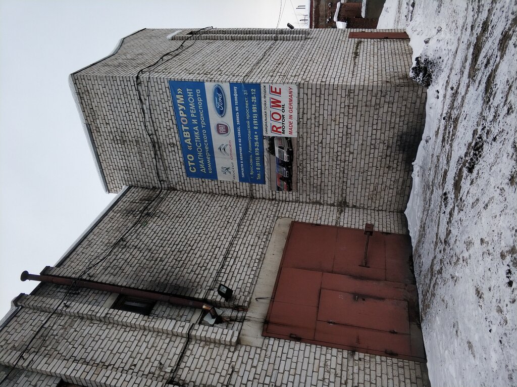 Car service, auto repair RemAvto76, Yaroslavl, photo