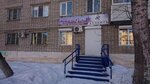 Atlant (Vasyanina Street, 5) ، وكالة عقارية