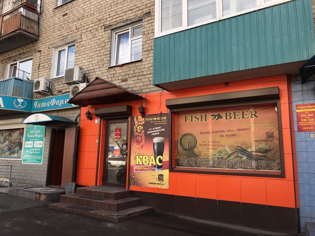 Psicoterapeuta Kabinet narkologa-psikhoterapevta, , foto