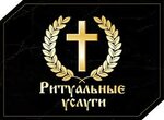 Логотип