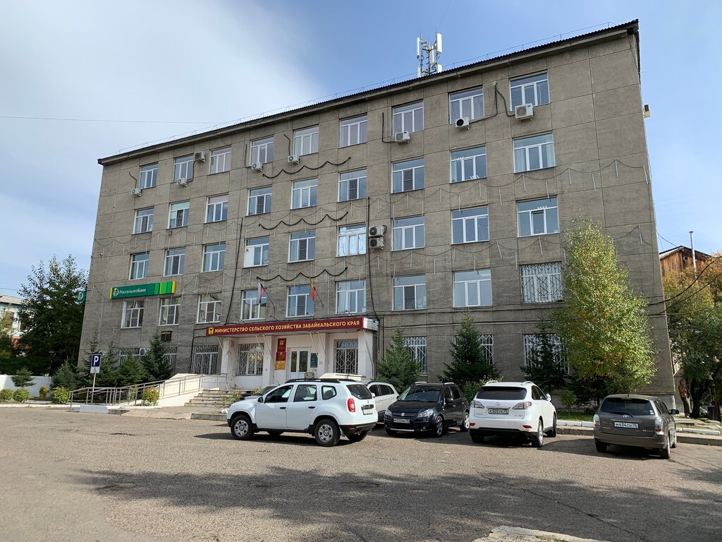 Ministerios, departamentos, servicios públicos Ministerstvo selskogo khozyaystva i prodovolstviya Zabaykalskogo kraya, , foto