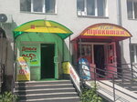 Наш трикотаж (ulitsa Karla Marksa, 52), tienda de ropa