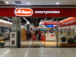 М.Видео (Novosibirsk, Krasniy Avenue, 101), electronics store