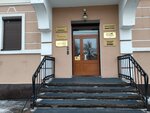 ПравоКонсалт (Lenina Street, 33А) ، خدمات قانونية
