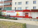 Magnit (Chaykovskogo Street, 14) ، محل بقالة