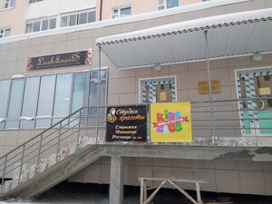 Hairdresser Lash&nails, Pokrovsk, photo