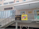 Welcome kids club (ulitsa Ordzhonikidze, 50/2) ، مركز تنمية الأطفال
