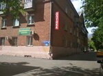 Оптика (Shkolnaya Street, 56), salón de óptica
