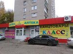 Опека (Karla Marksa Street, 50), pharmacy