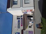 КАНЦМАРКЕТ (Francyska Skaryny Street, 4А), stationery store
