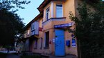 Отделение почтовой связи № 456602 (ул. Меховова, 1, Копейск), почтовое отделение в Копейске