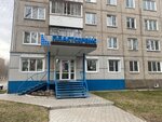 Пластсервис (Ботаническая ул., 33), производственное предприятие в Минусинске