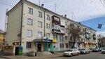 Лева (89-y kvartal, 7), toys and games
