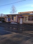 Абгарян и партнёры (Avtozavodskaya ulitsa, 36) ، خدمات قانونية