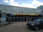 Mega Shop (Krasnaya ulitsa, 225), bags and suitcases store