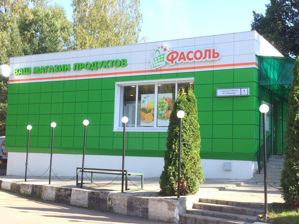 Grocery Фасоль, Moscow and Moscow Oblast, photo
