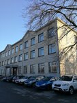 Инспекция Министерства по налогам и сборам Республики Беларусь по Слуцкому району (Слуцк, ул. Лацкова, 2), налоговая инспекция в Слуцке