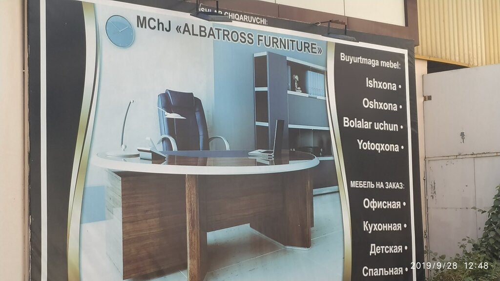 магазин мебели — Albatross Furniture — Ташкент, фото №2