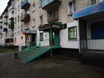 Pharmacy (Solnechnaıa kóshesi, 3) ، صيدلية