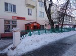 Продукты деревни (Ilicha Avenue, 28), grocery