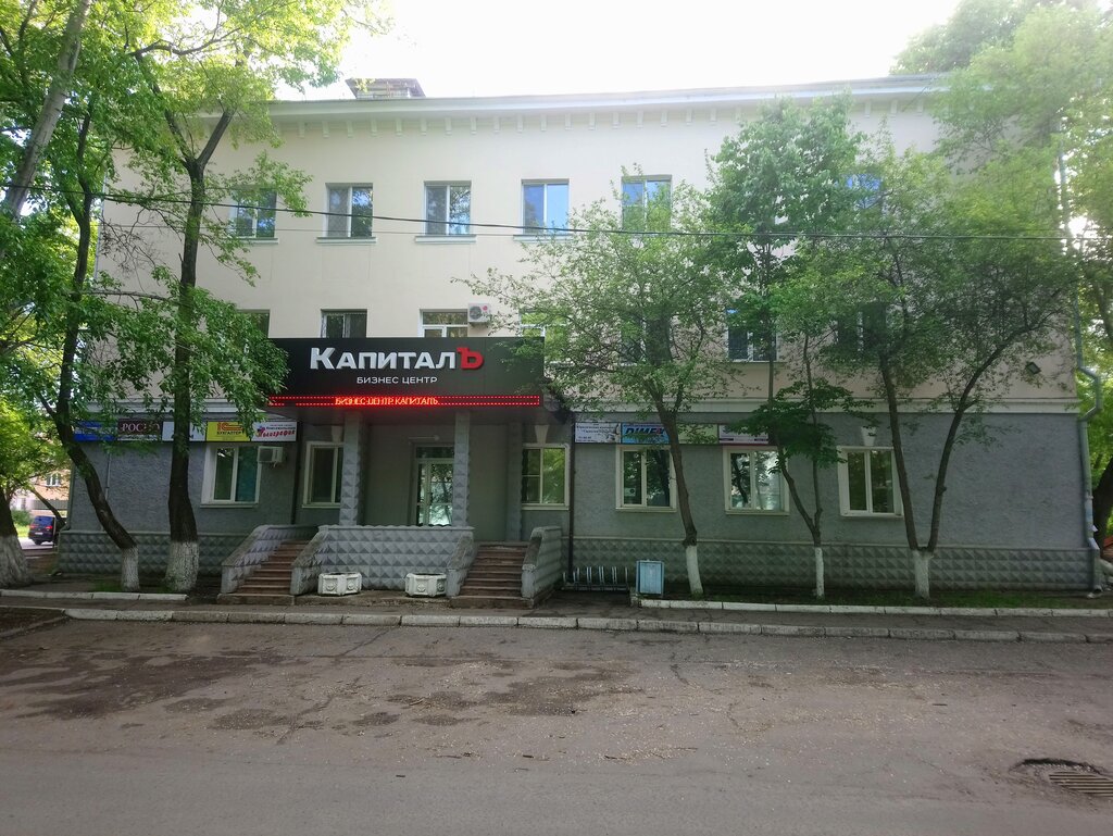 Imprenta Комсомольская Полиграфия, , foto