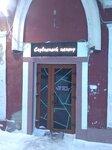 Сервисный центр (Andrusenko Street, 7), office equipment service and repair
