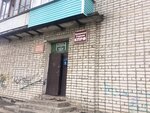 Горком КПРФ (ulitsa Aleksandrova, 15), partido político