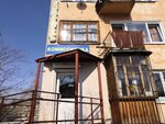 Комиссионка (ulitsa Pyatiletki, 55), tienda de comisión