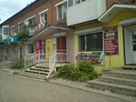 Autobis (Pushkinskaya ulitsa, 36), auto parts and auto goods store