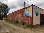 Окна пласт (prospekt Truda, 20Б), windows