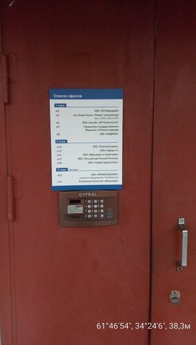 Подшипник ригачина петрозаводск