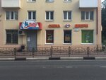 НиКи (ул. Гагарина, 24), магазин продуктов в Клину