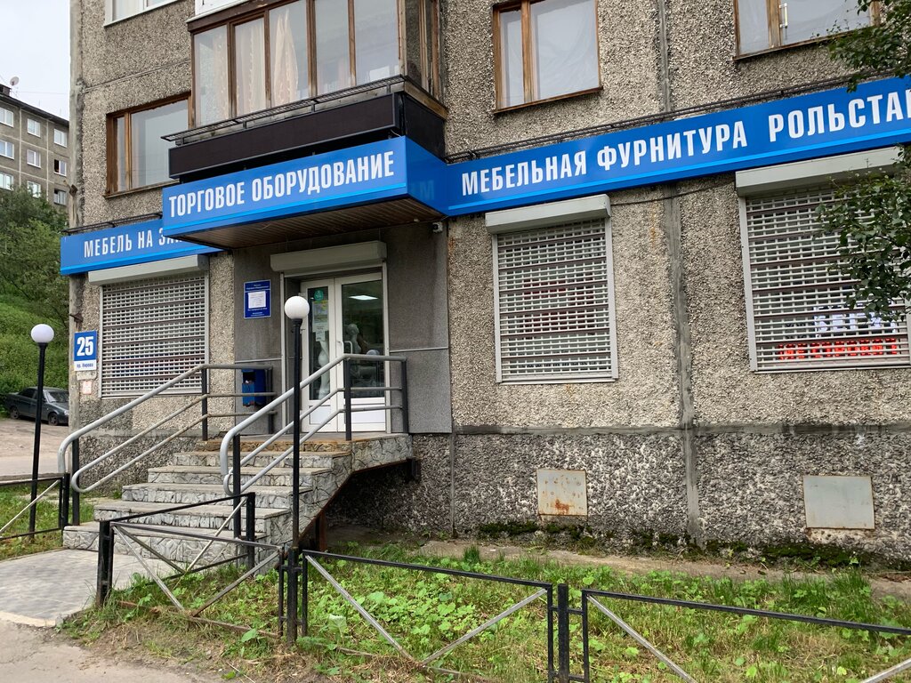 Проспект кирова мурманск карта