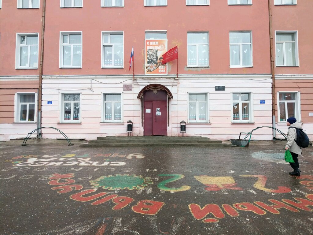 Карта школа 40 киров