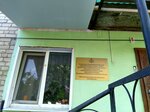 Пункт централизованной охраны № 2 (City of Oktyabrsk, ulitsa Dzerzhinskogo, 10), private security