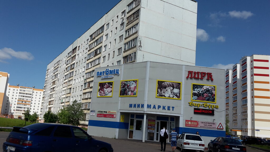 Distributors of cosmetics and household chemicals Faberlic, Elabuga, photo