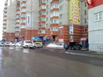 Персона + (Severnaya ulitsa, 32), beauty salon