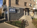 Амикс (ул. Николаева, 44, Смоленск), мебельная фурнитура и комплектующие в Смоленске