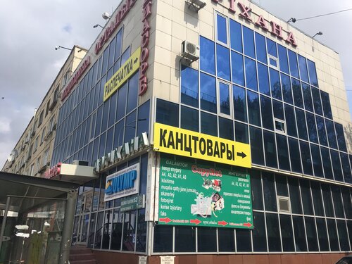 Кунилингус туралы бейнеклип