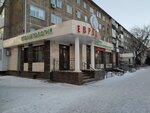Evrodent (Nursultan Nazarbaev dańǵyly, 20), dental clinic