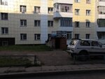 Добрый мастер (Churapchinskaya ulitsa, 48), oficina de organización