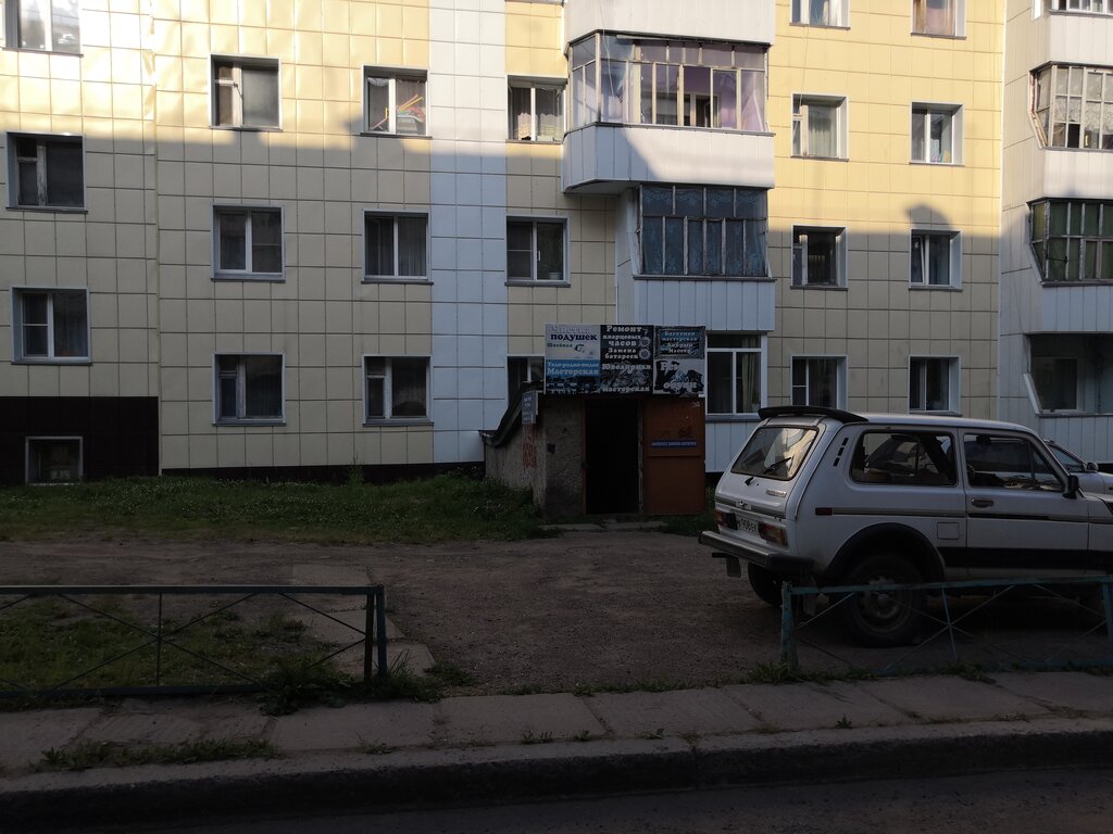 Dry cleaning Чистка подушек, Nerungri, photo