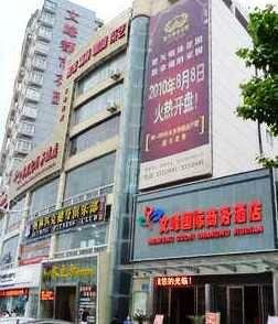 Гостиница Suizhou City Wenfeng Int'L Commercial Business Hotel