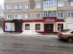 ZimaLeto (ulitsa Voroshilova, 4) ، متجر ملابس